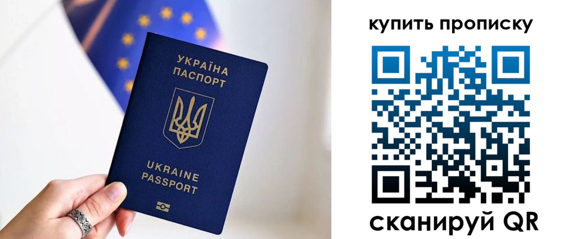 временная регистрация недорого в Оренбургской области