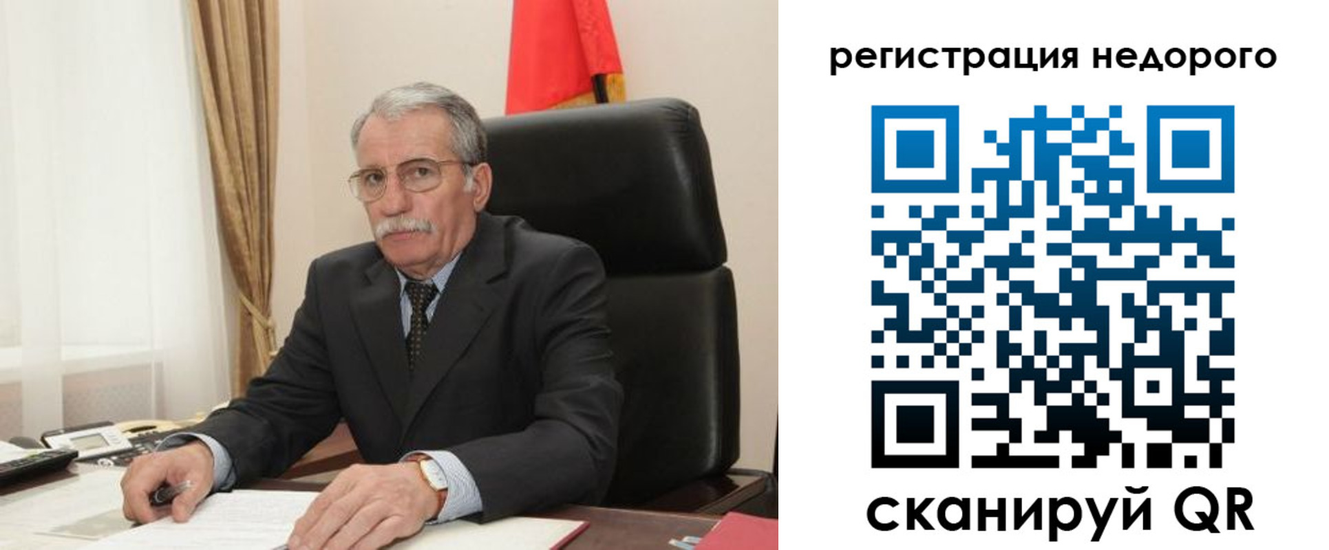 прописка регистрация в Оренбургской области