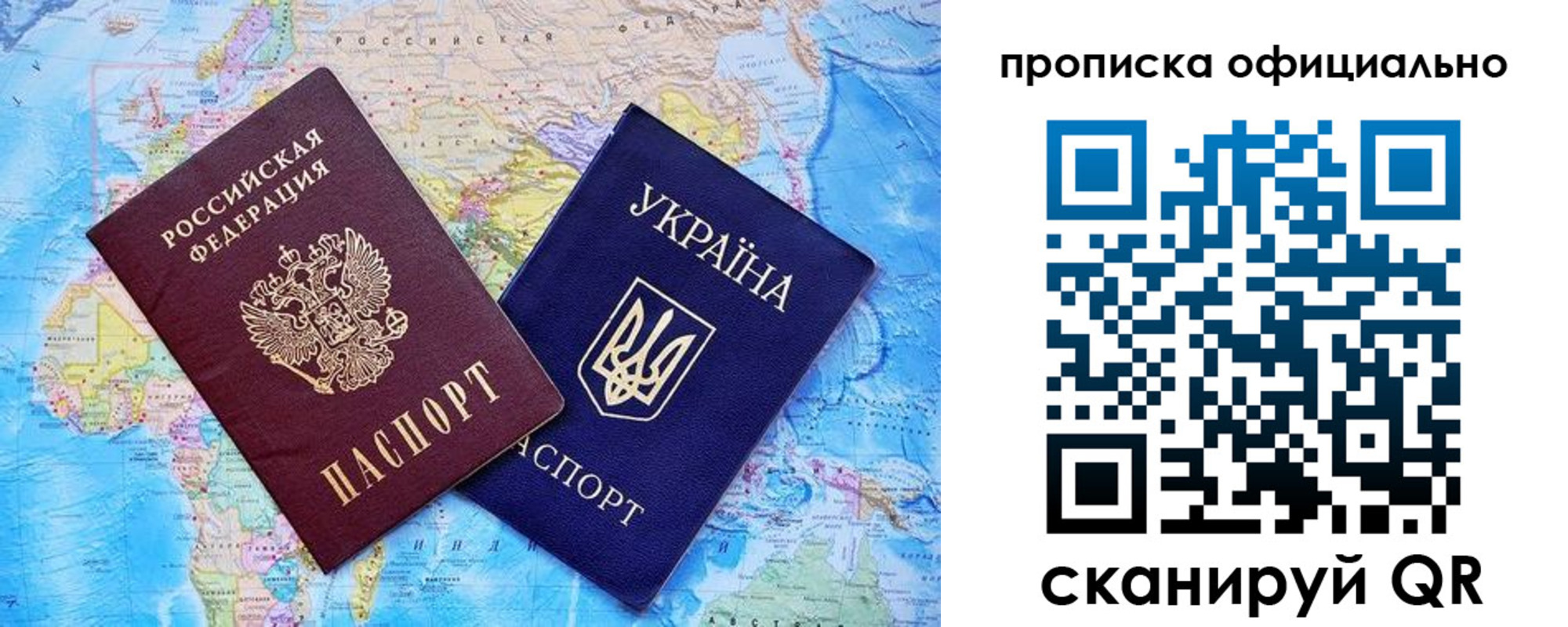 где прописаться в Оренбургской области