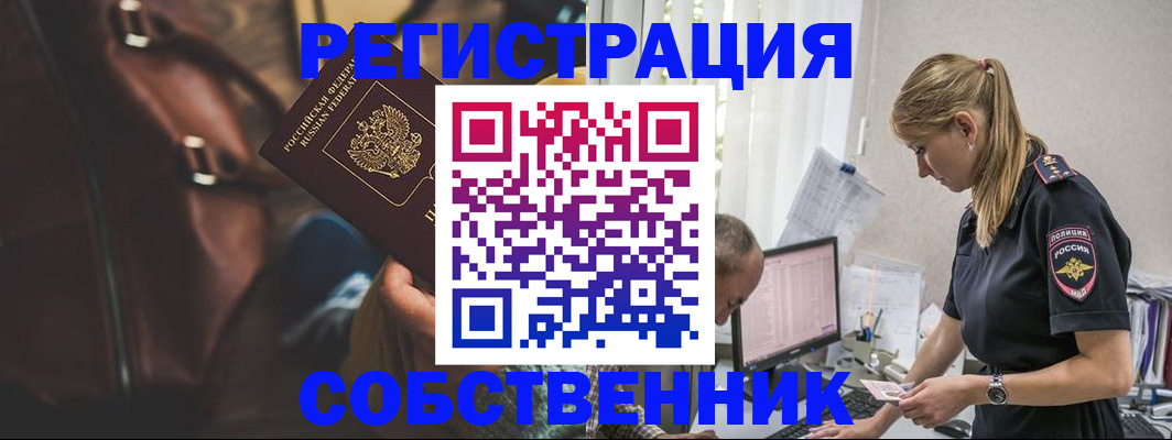 форма 3 в Оренбургской области